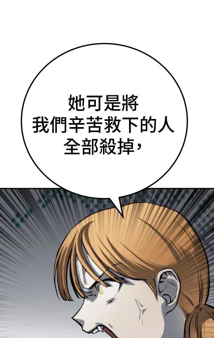 第64话8