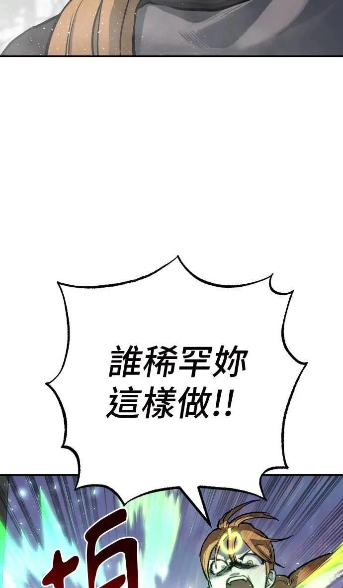 第64话81