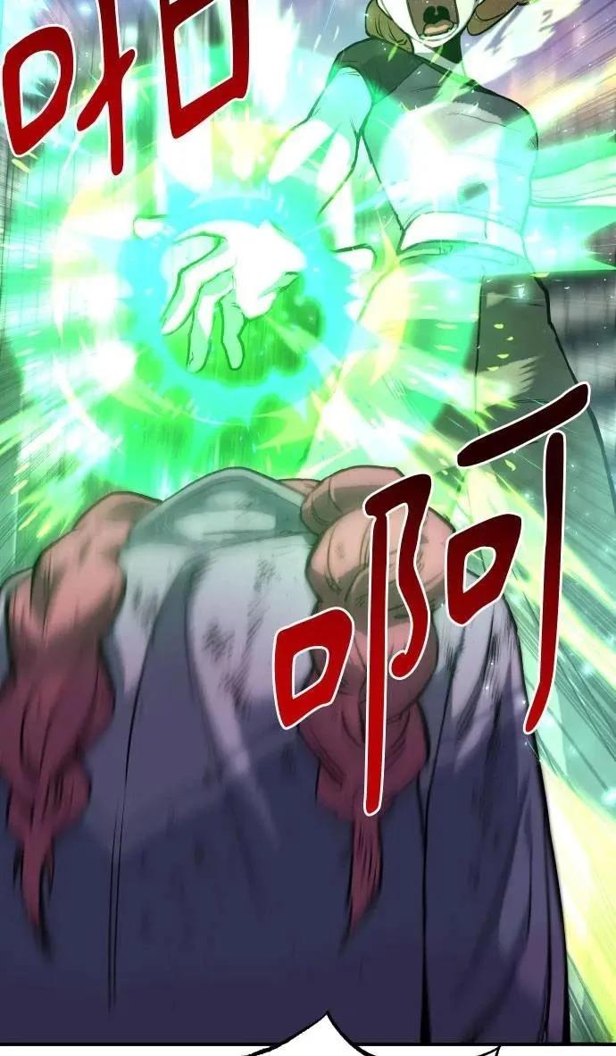 第64话82