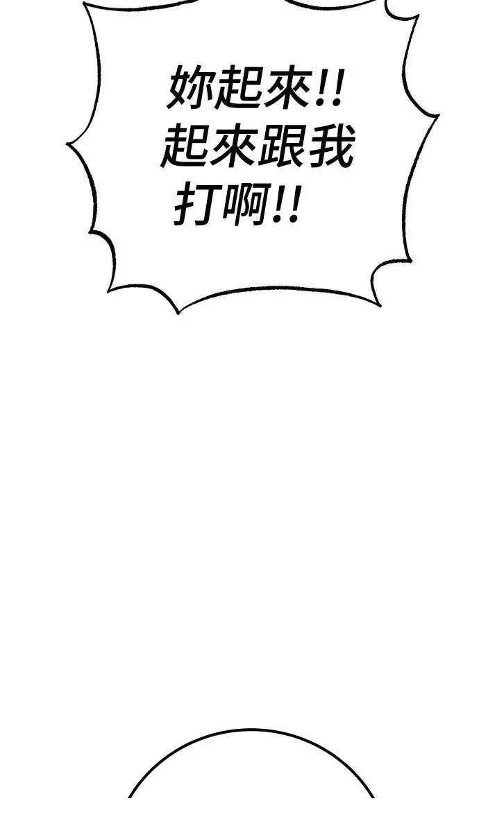 第64话83
