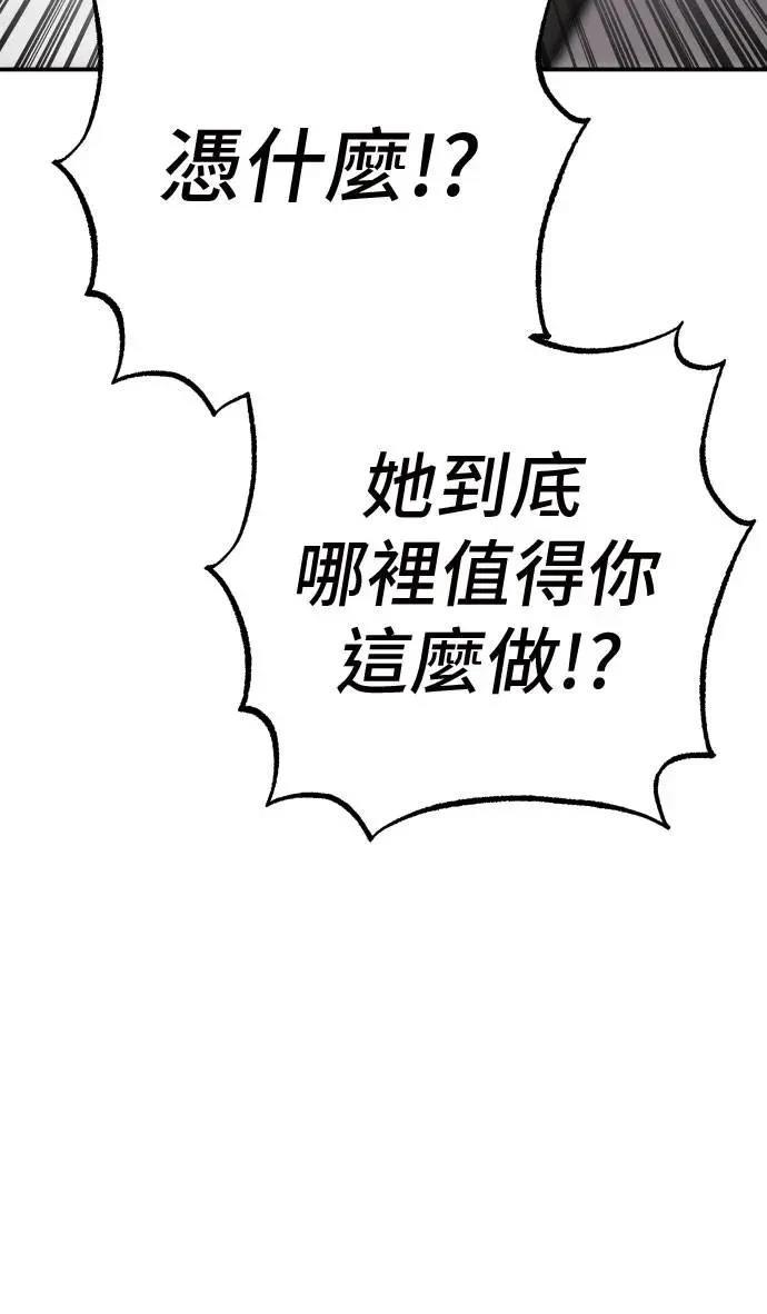 第64话87