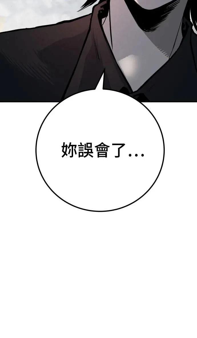 第64话89