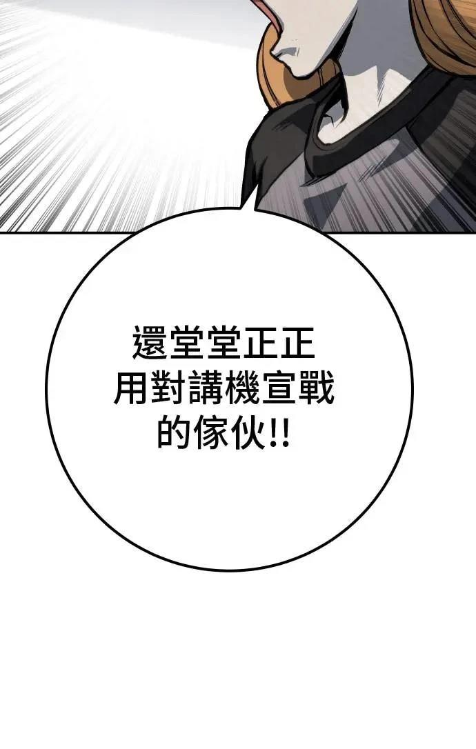 第64话9
