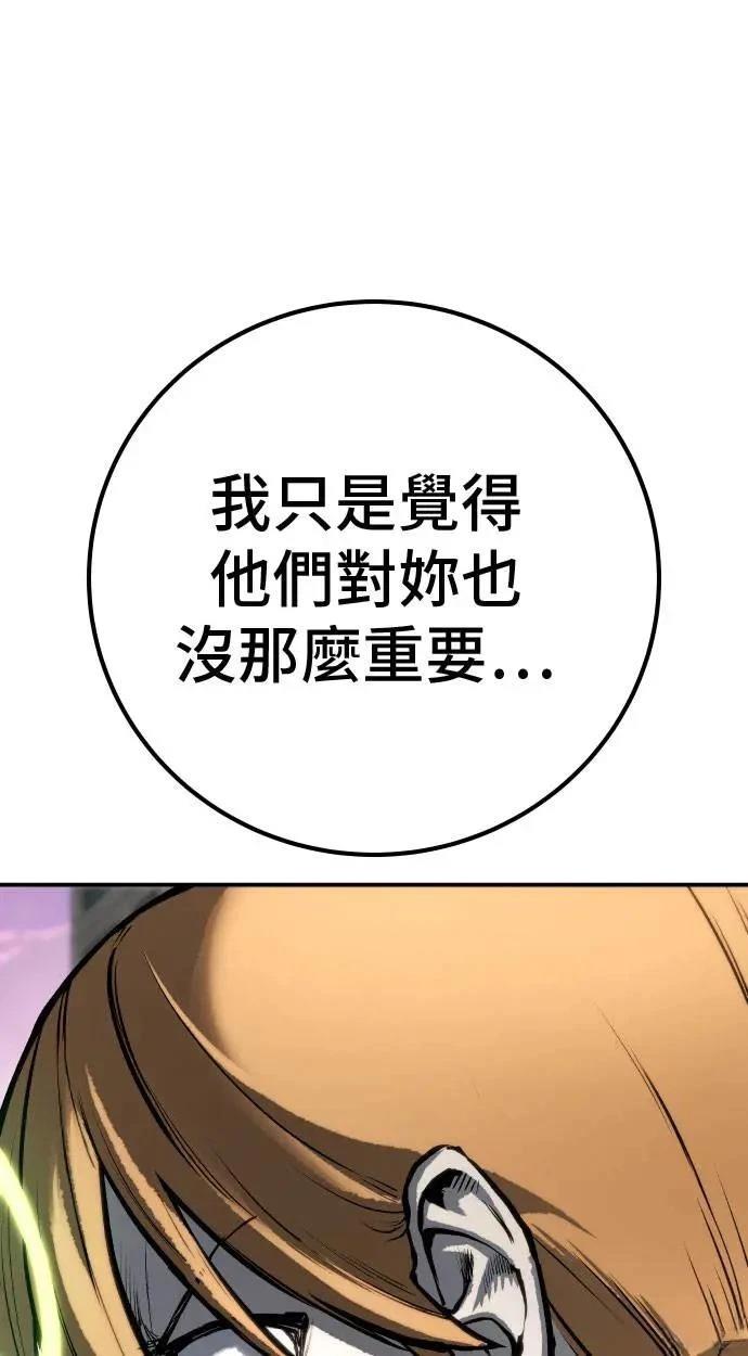 第64话90