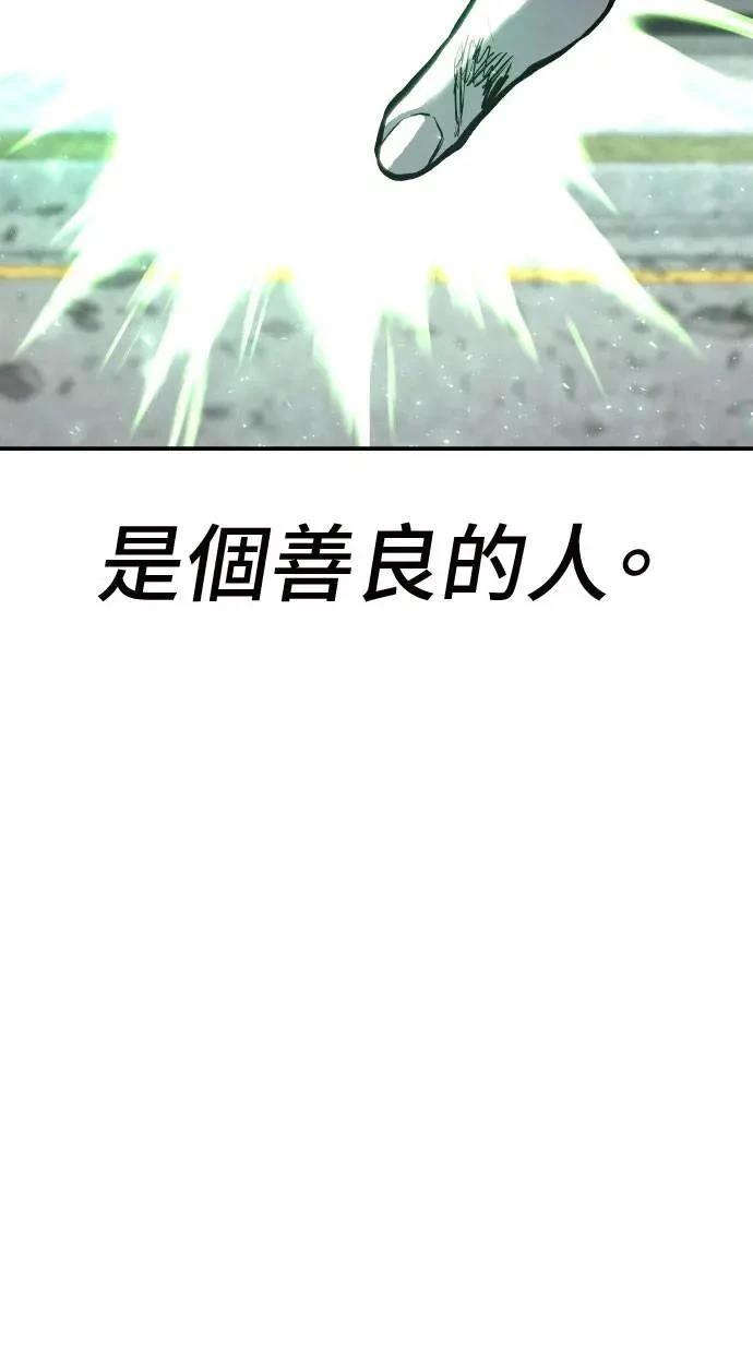 第64话93