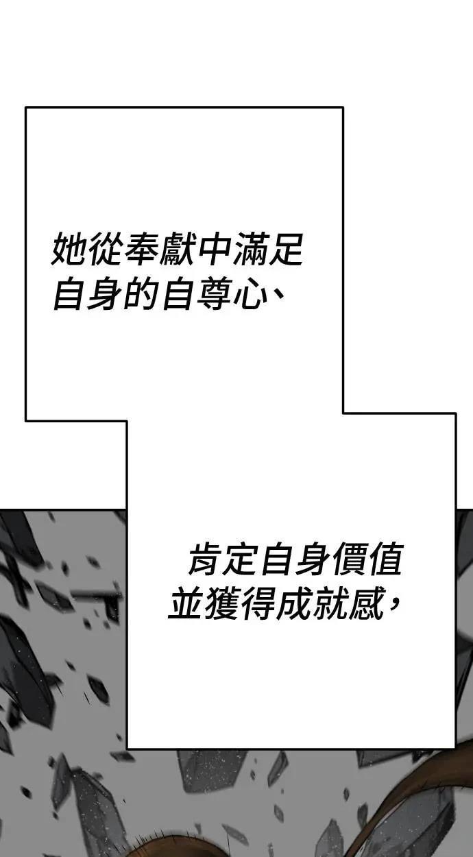 第64话94