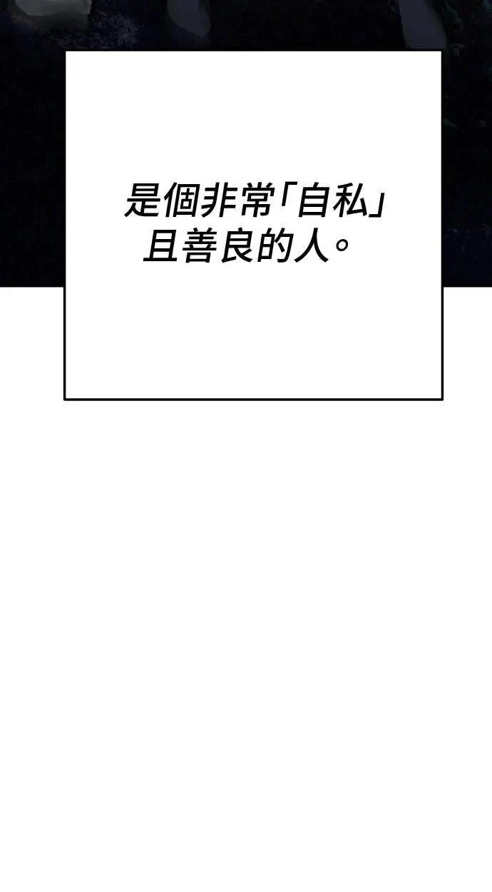 第64话96