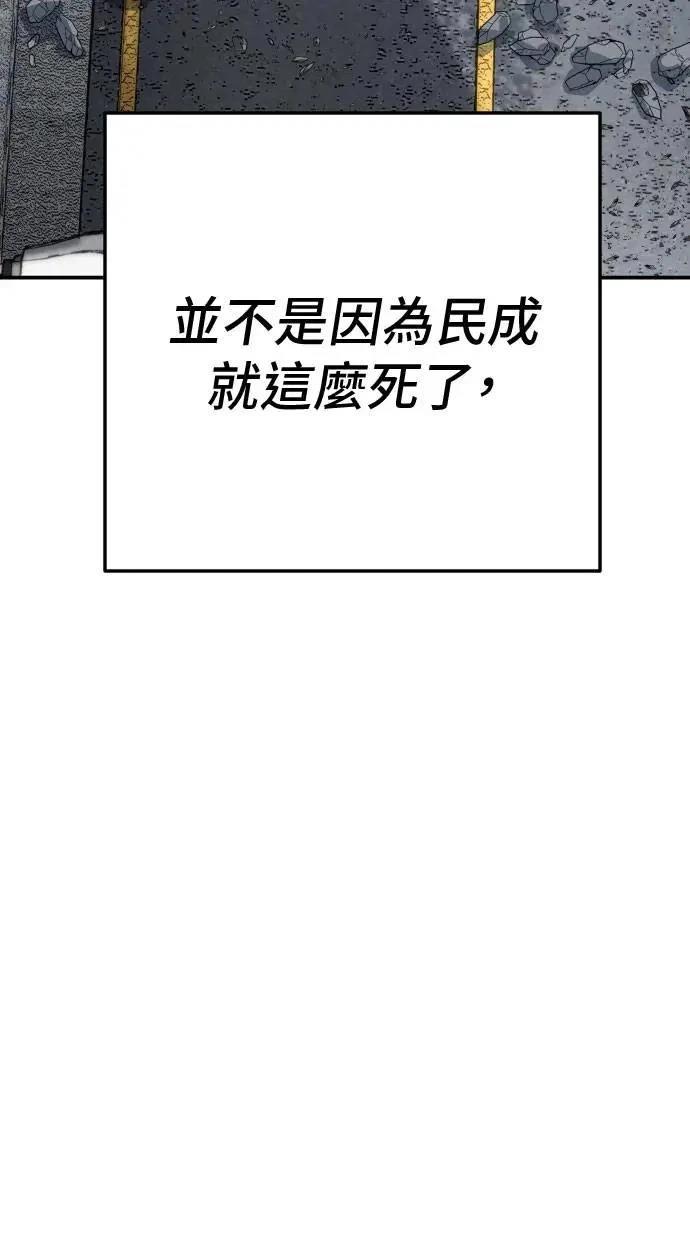 第64话99