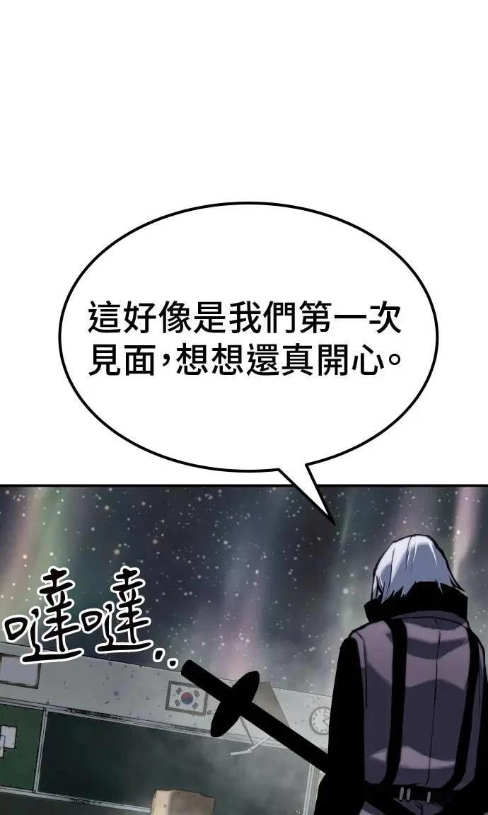 第65话10