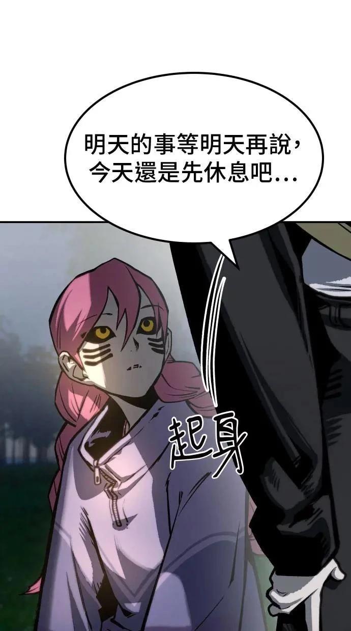 第65话100