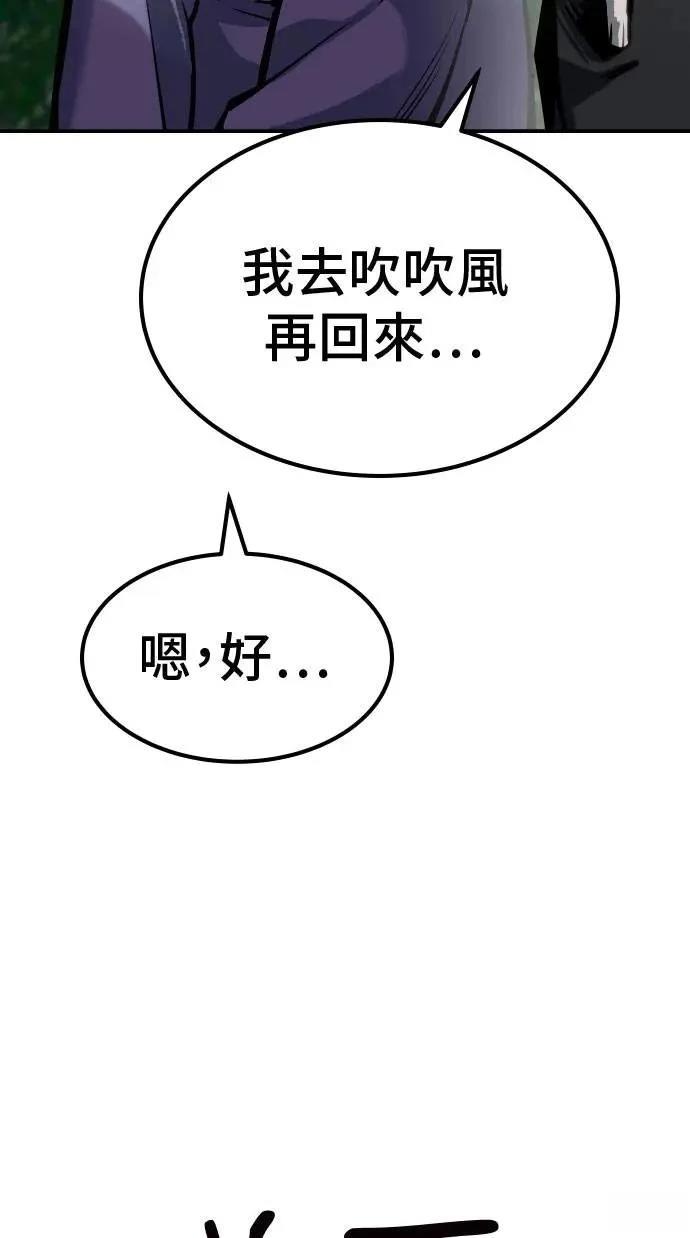 第65话101
