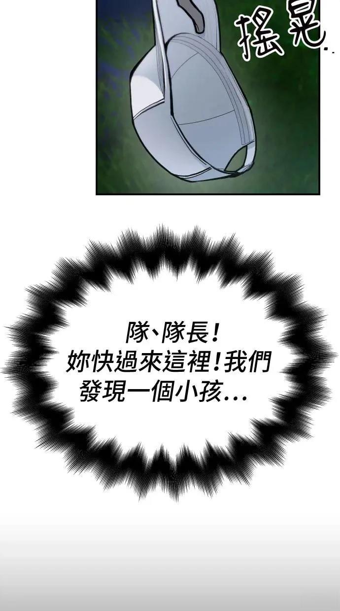 第65话105
