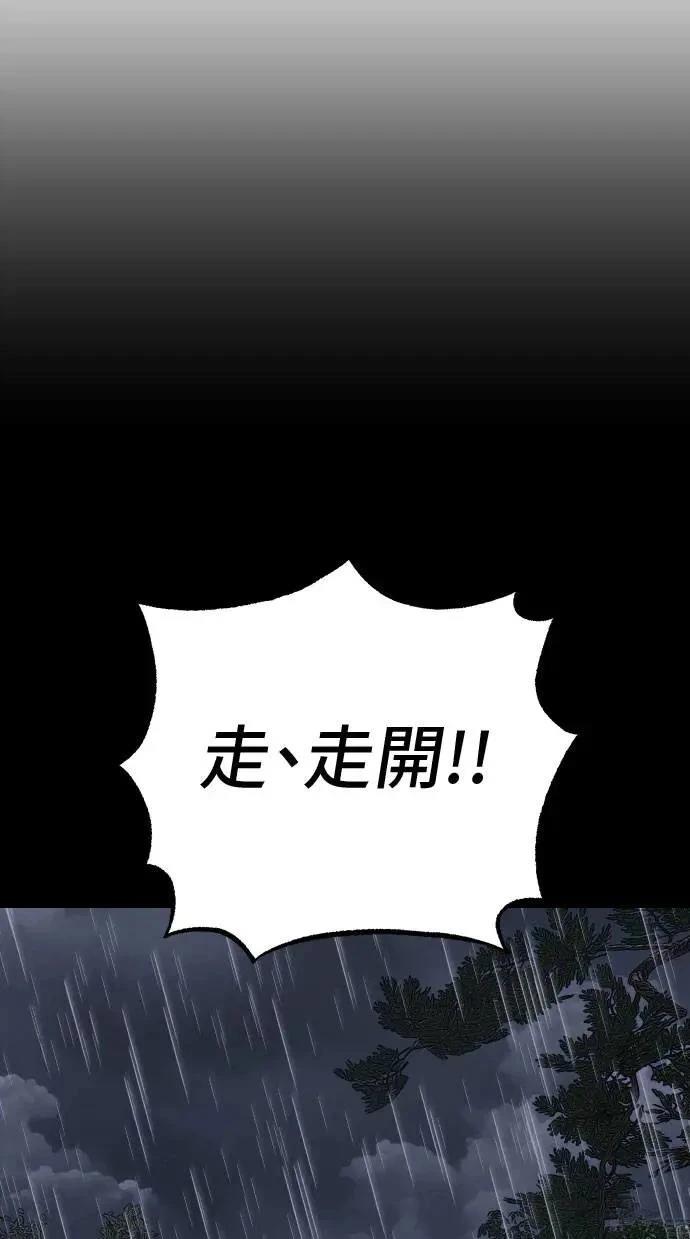 第65话106