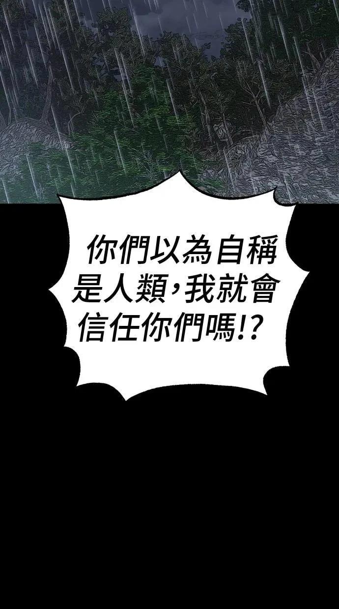 第65话107