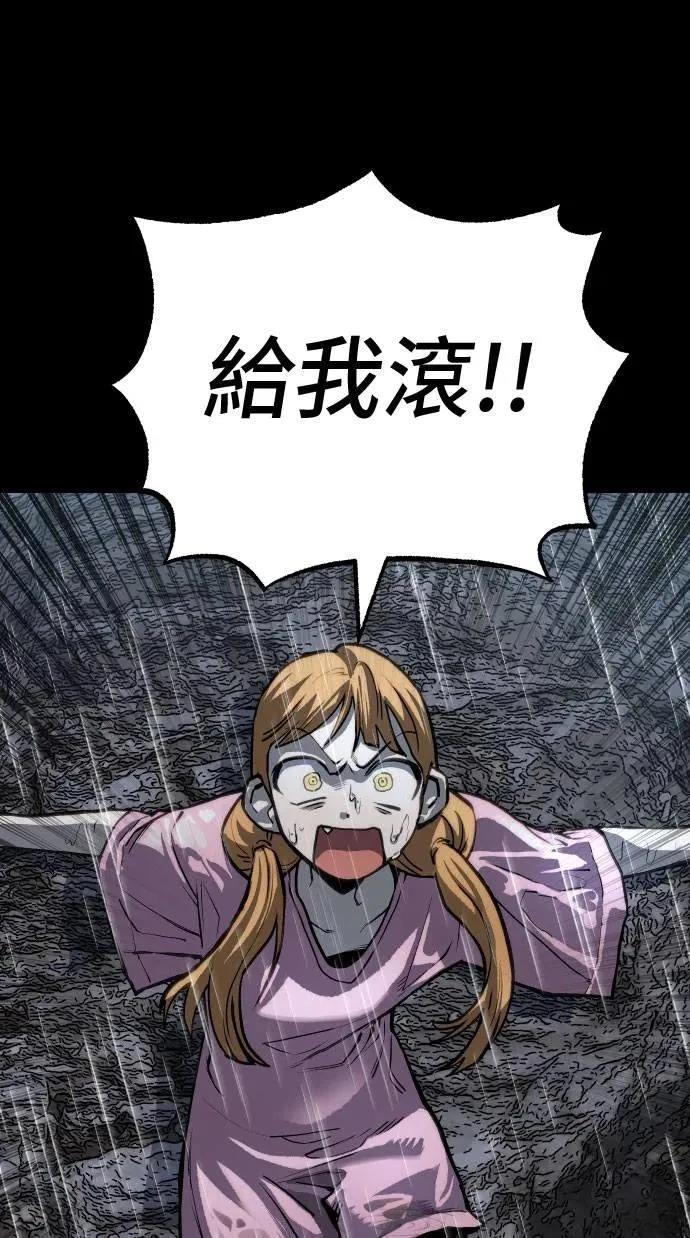 第65话108