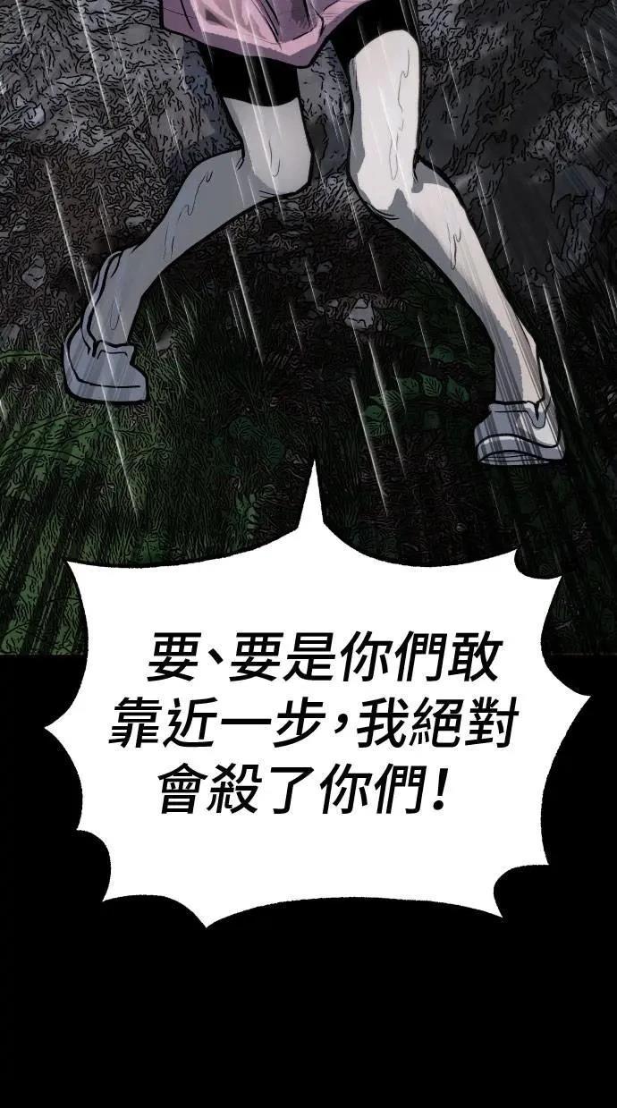 第65话109