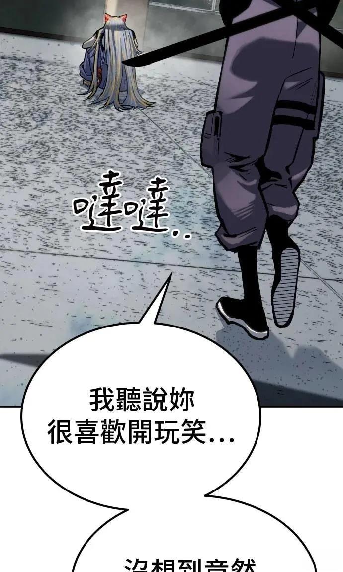 第65话11