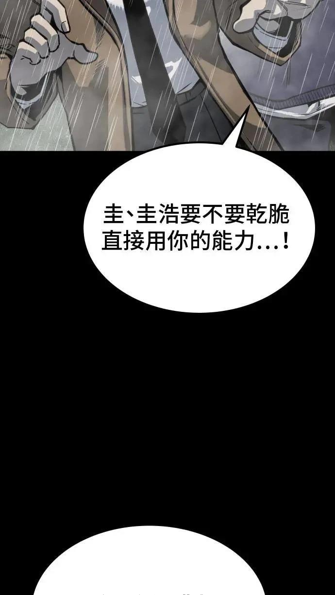 第65话111