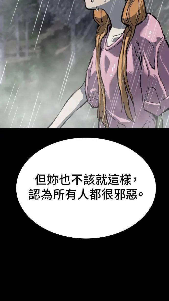 第65话114