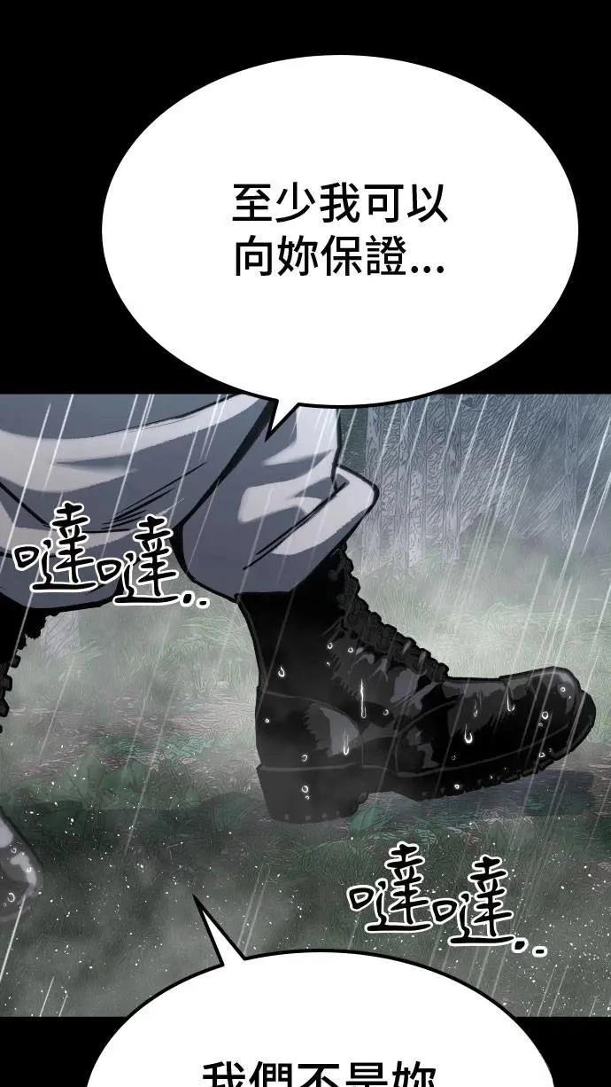 第65话115