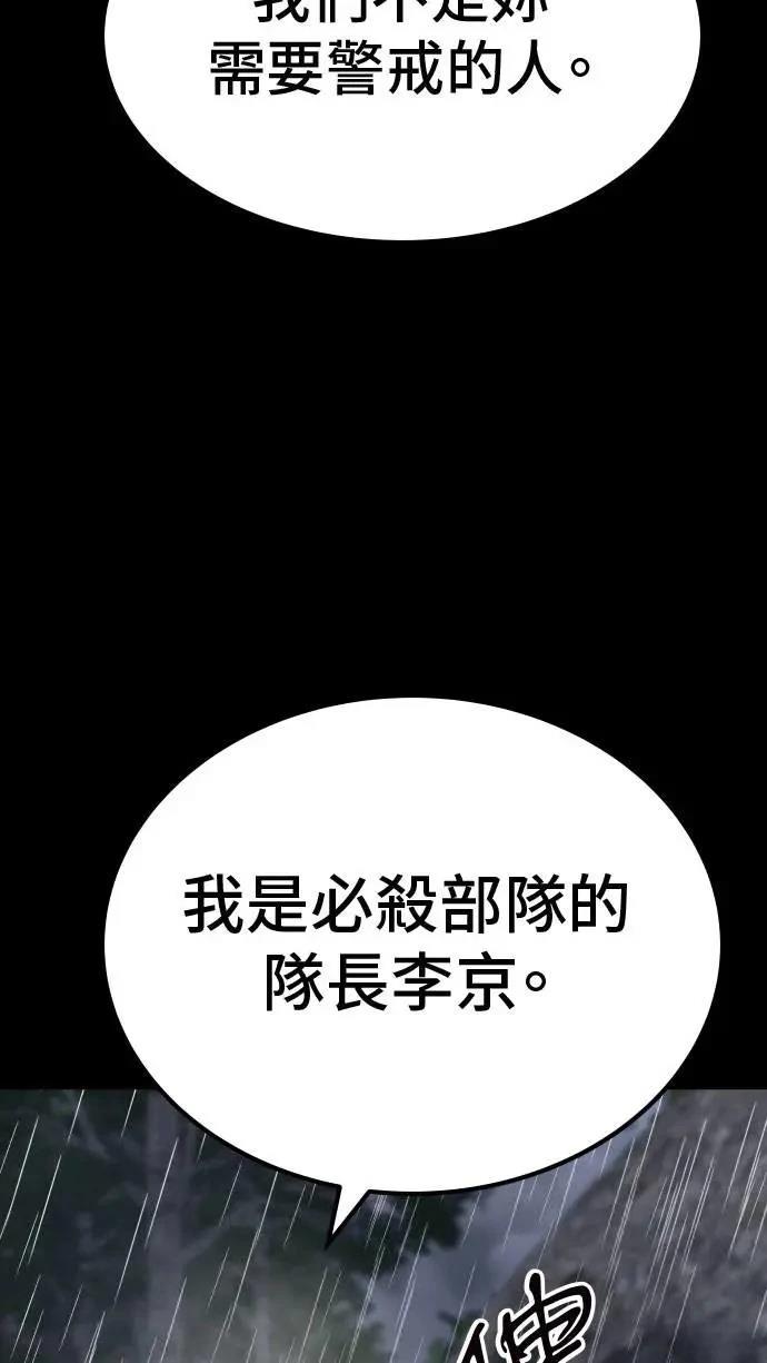 第65话116