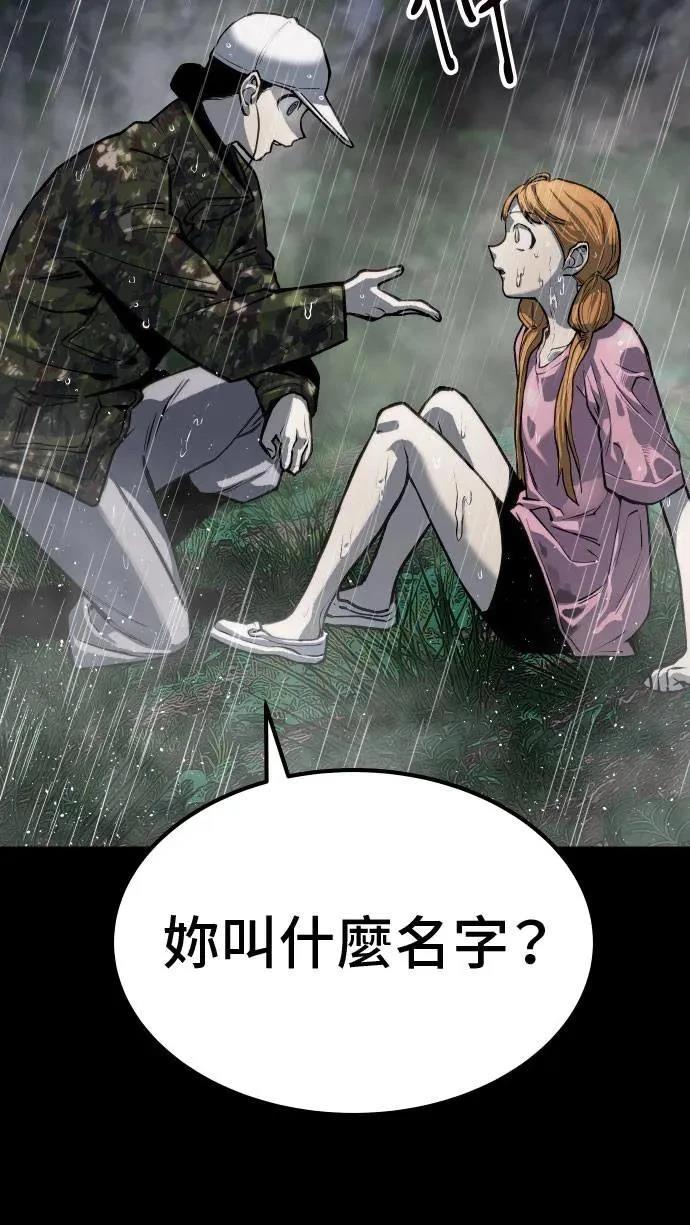 第65话117