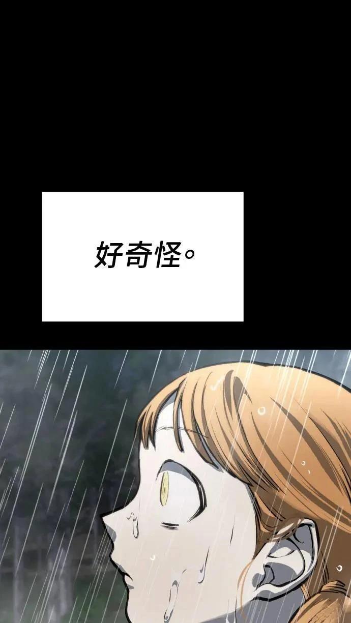 第65话118
