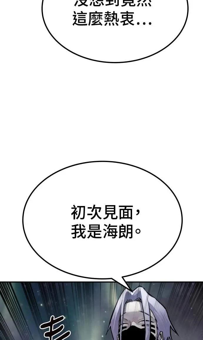 第65话12