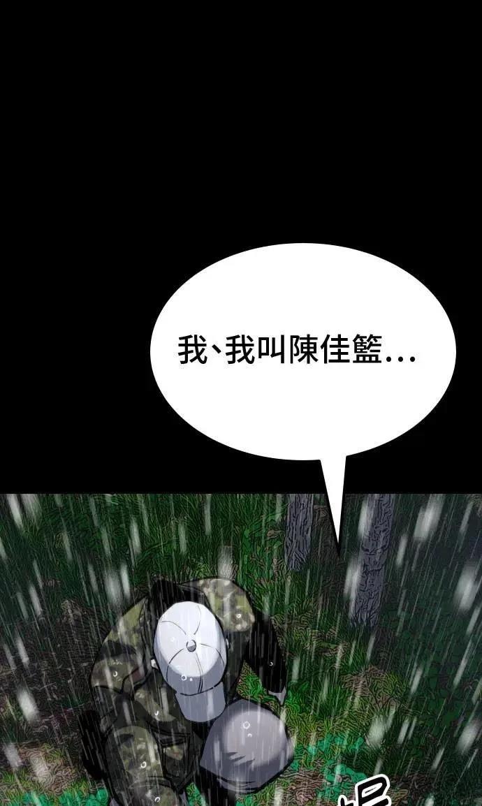 第65话120