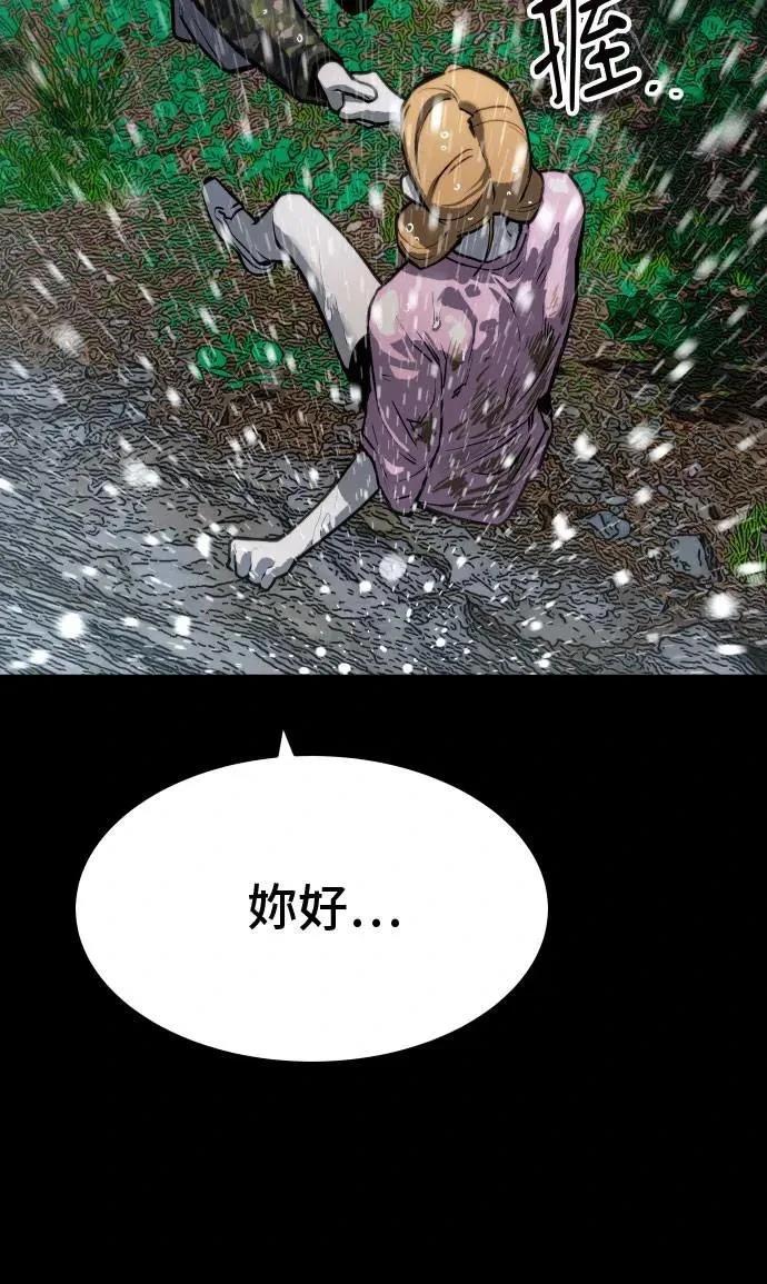 第65话121