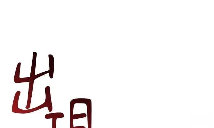 第65话130
