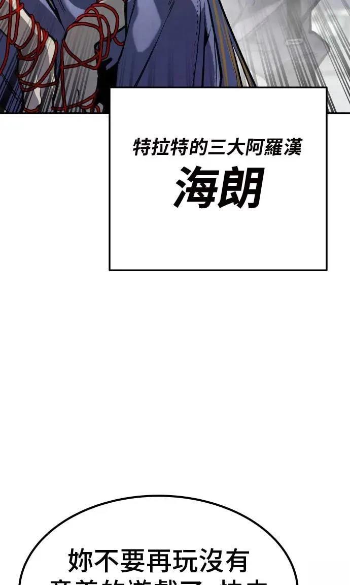 第65话14