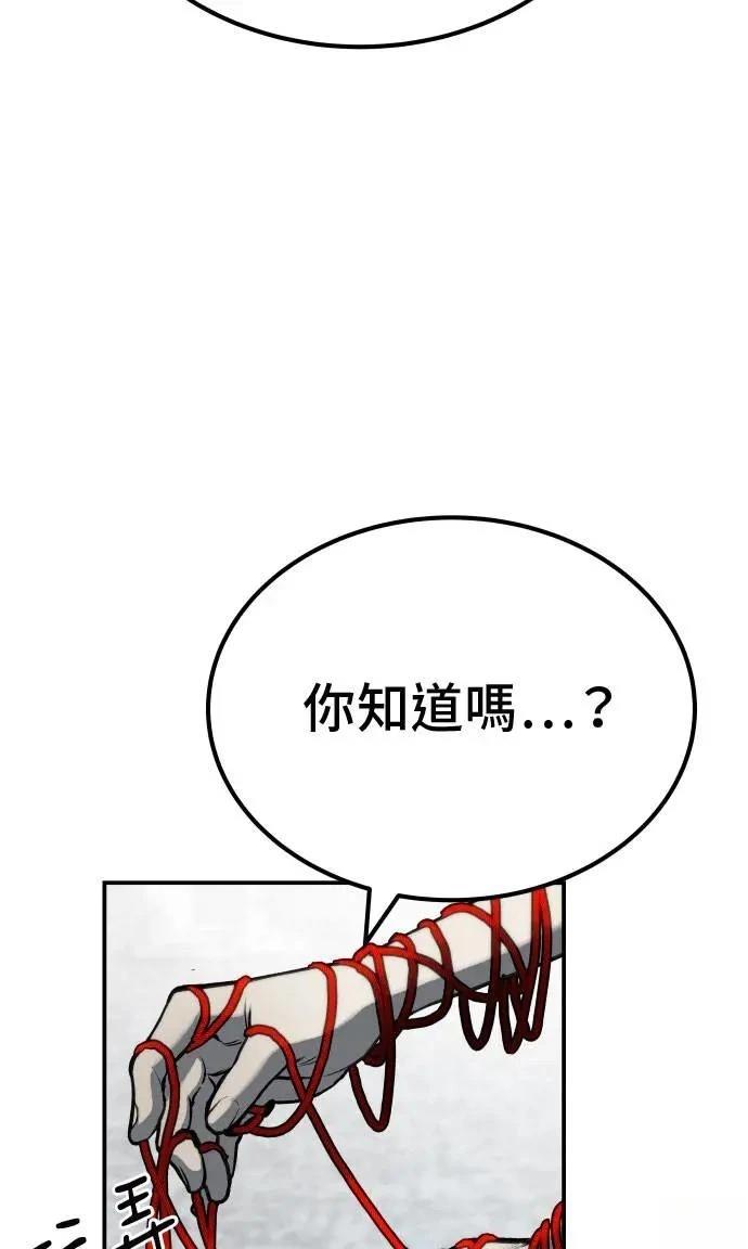 第65话16