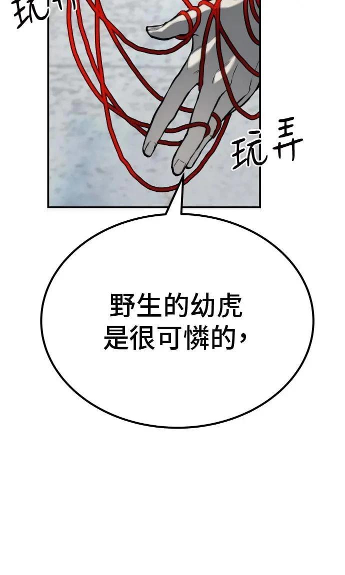 第65话17