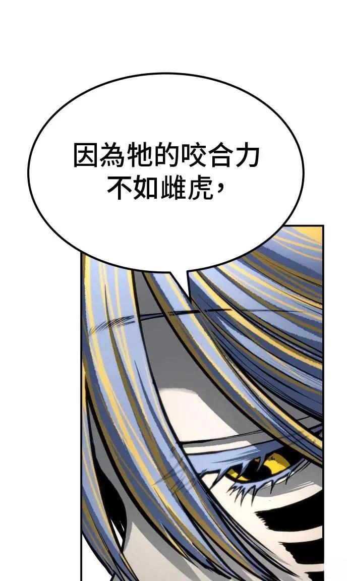 第65话18