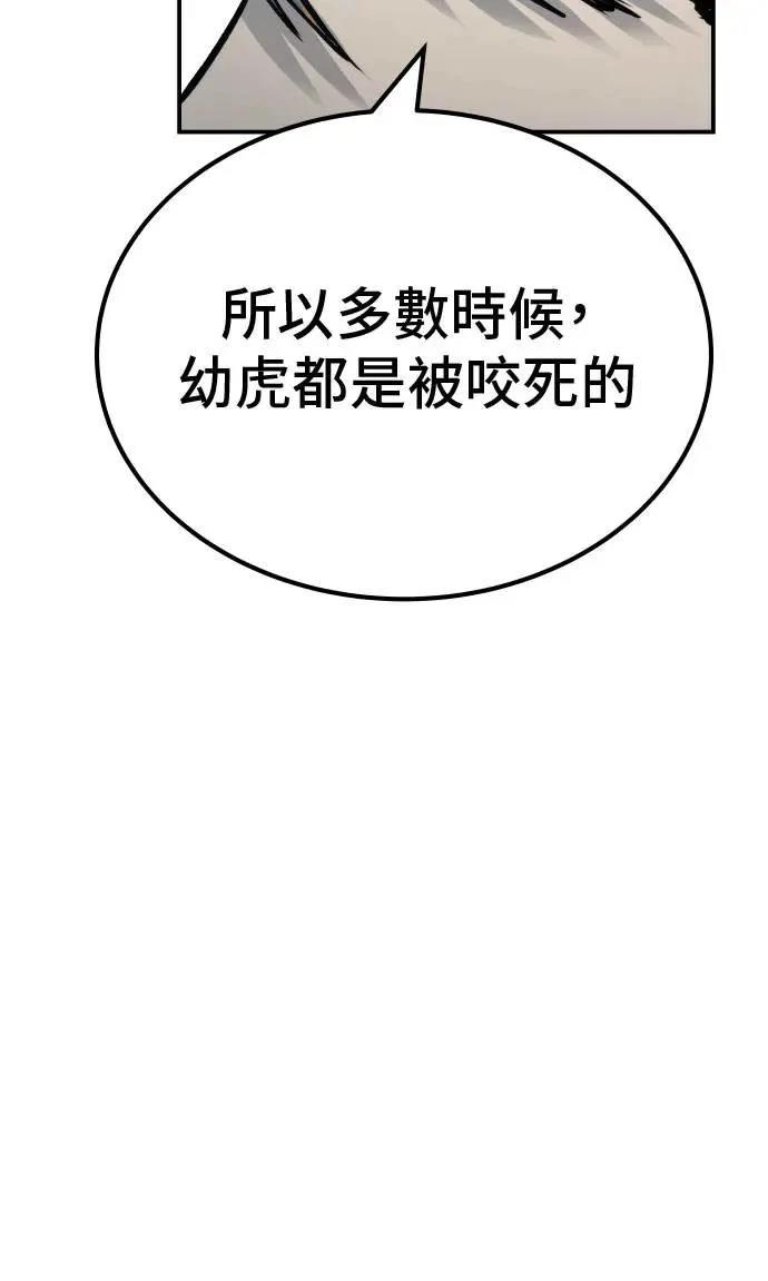 第65话19