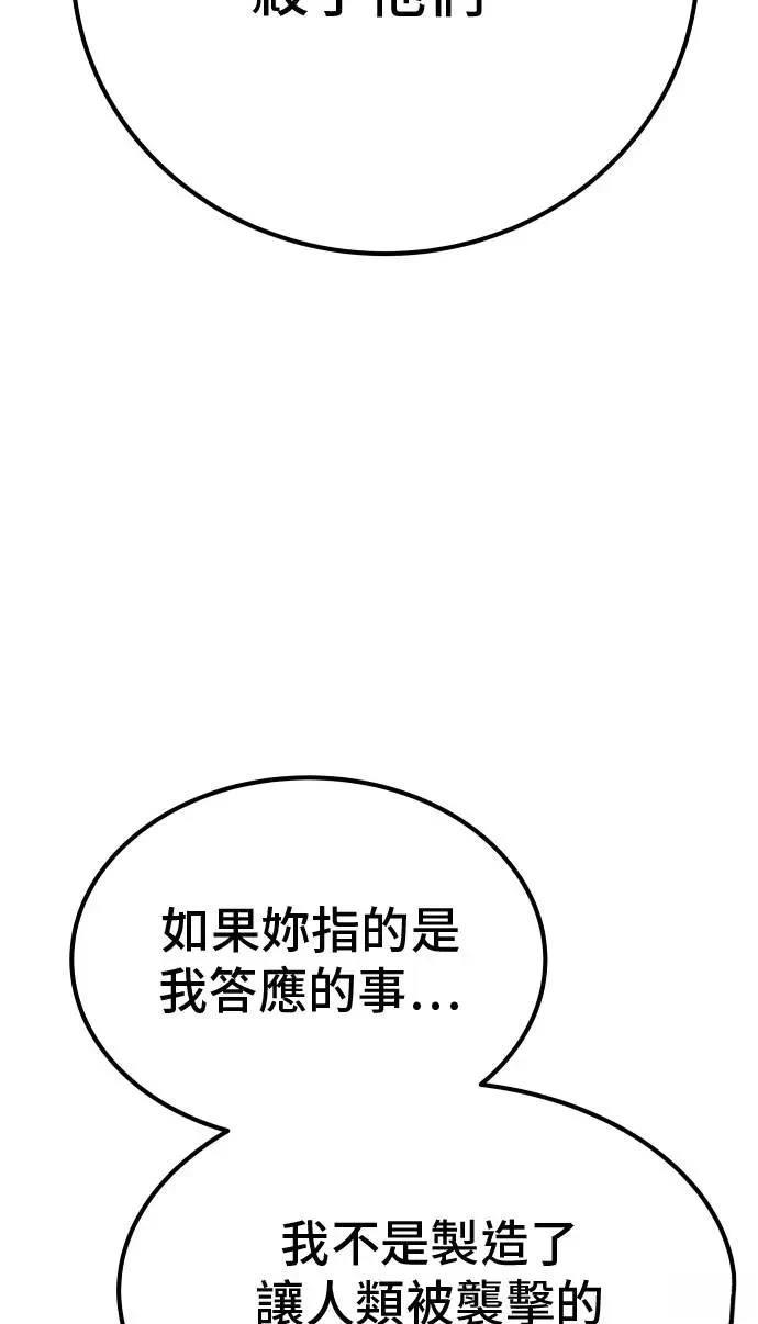 第65话2