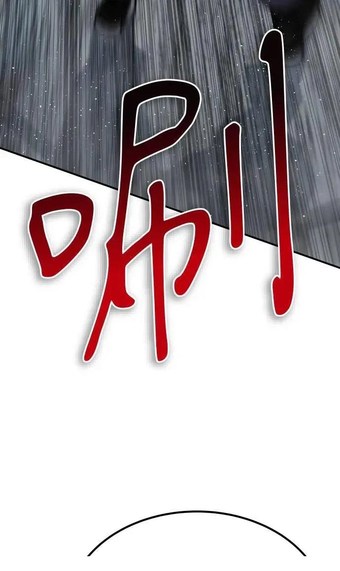 第65话25