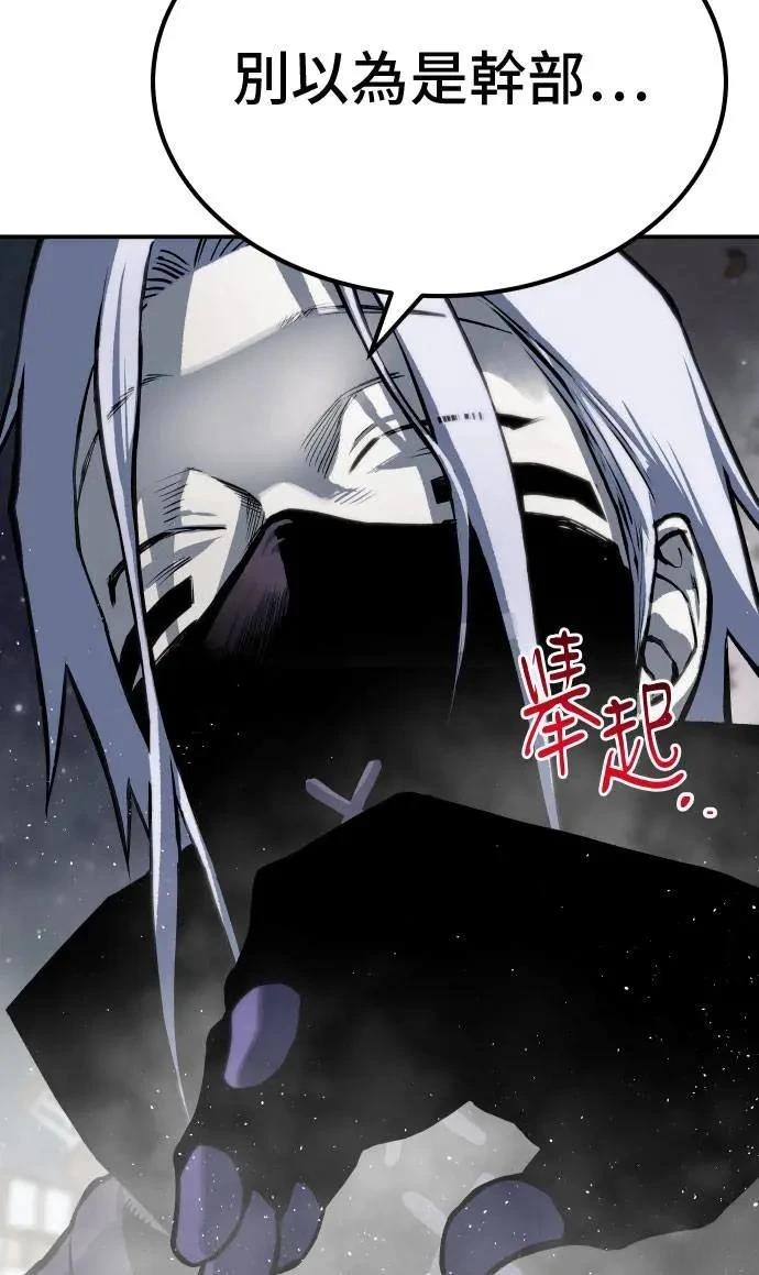 第65话26