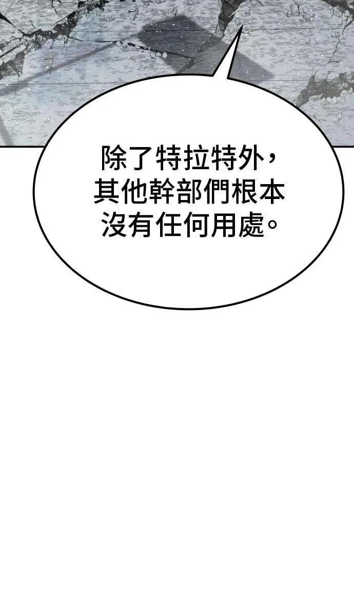 第65话29