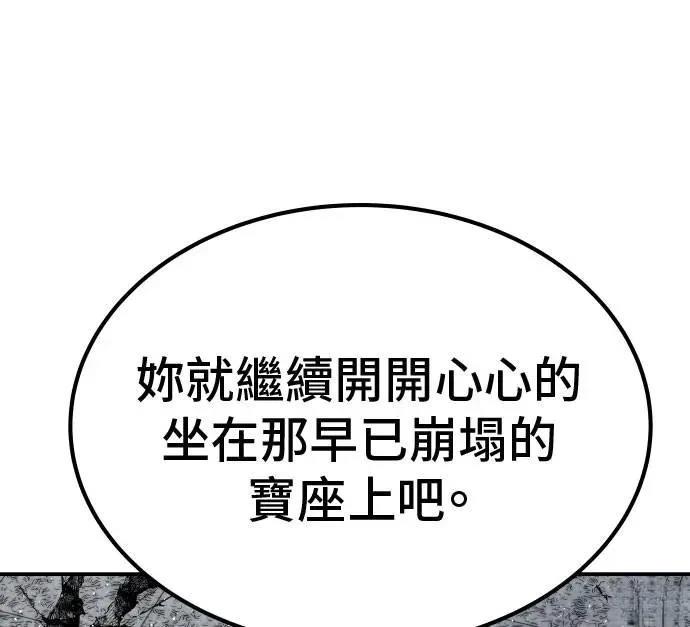 第65话30