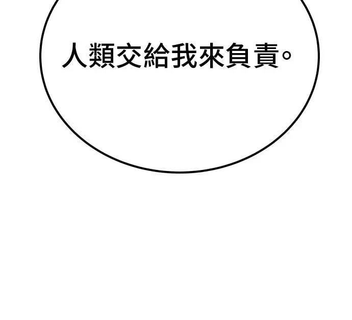 第65话33