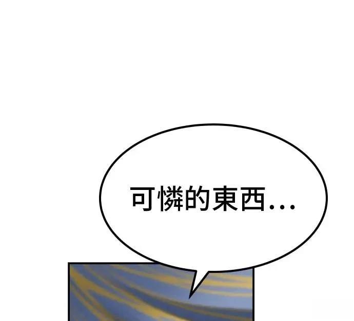 第65话34