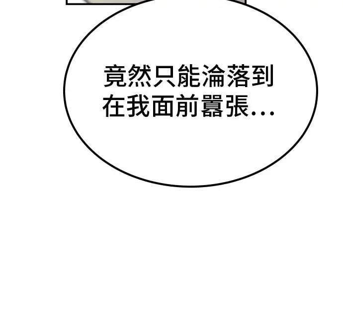 第65话36