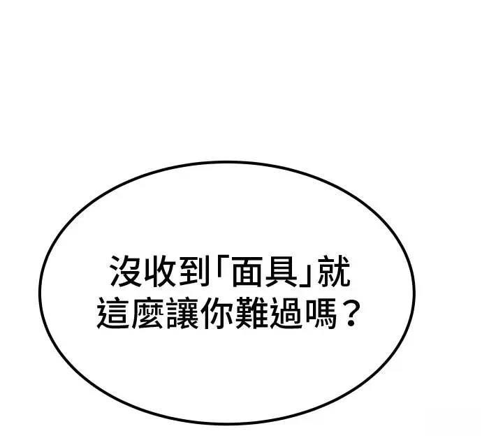 第65话37