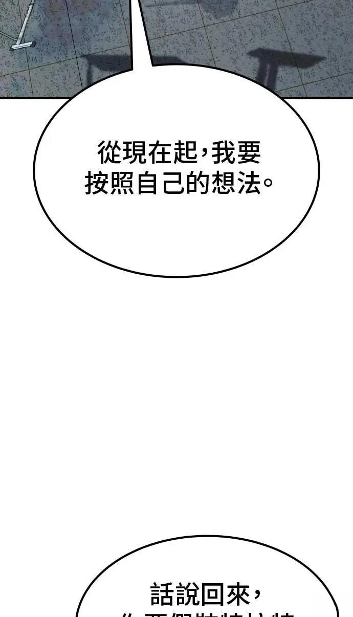 第65话4