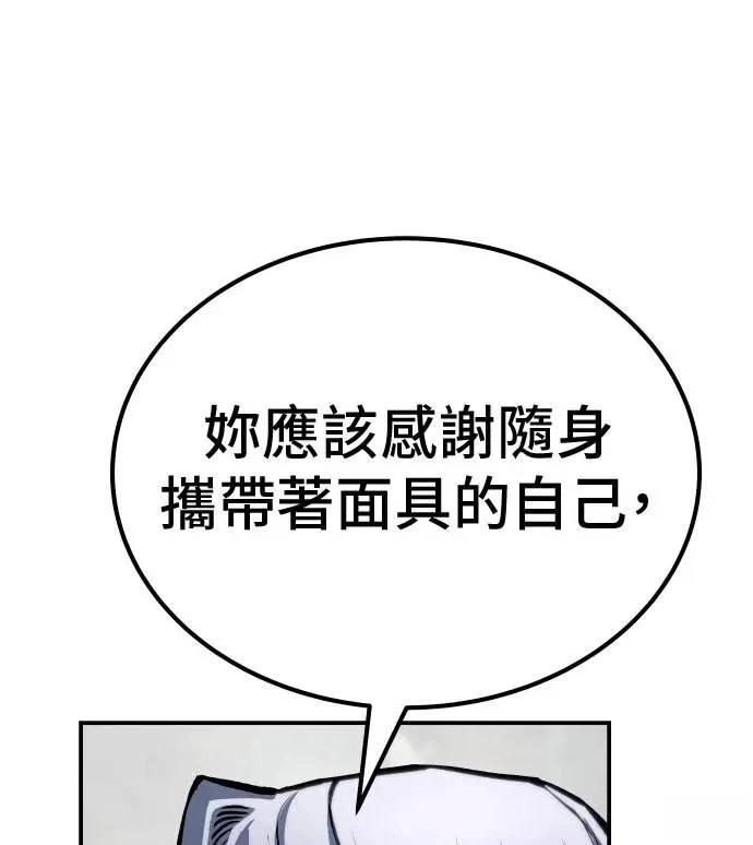 第65话40