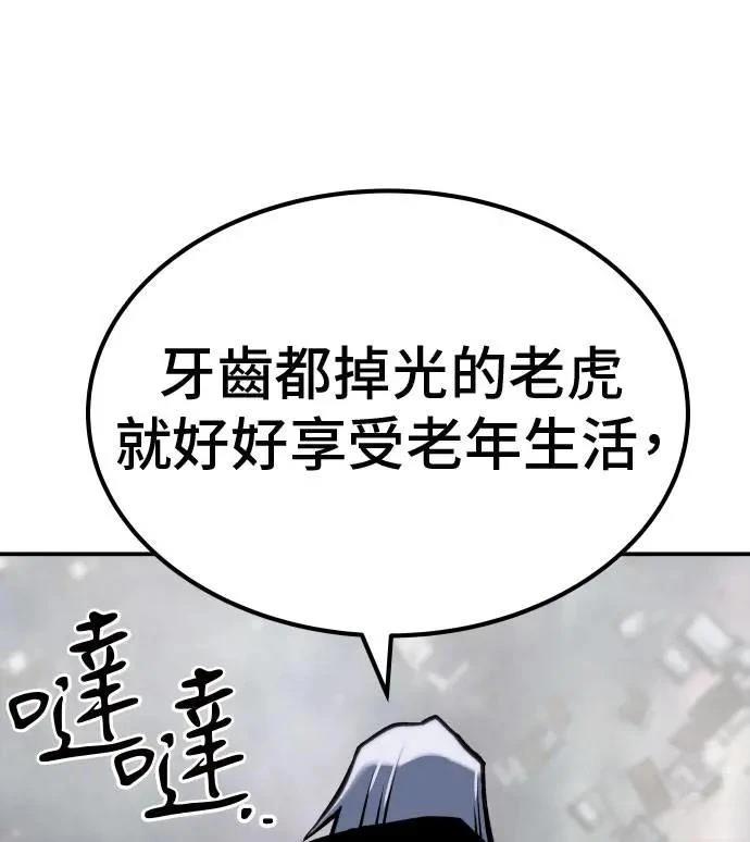第65话43