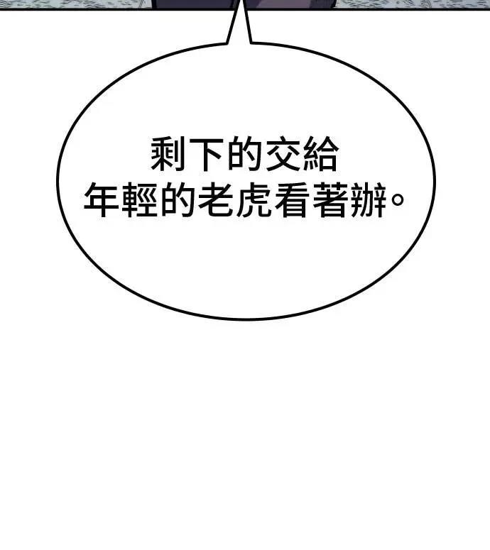 第65话45
