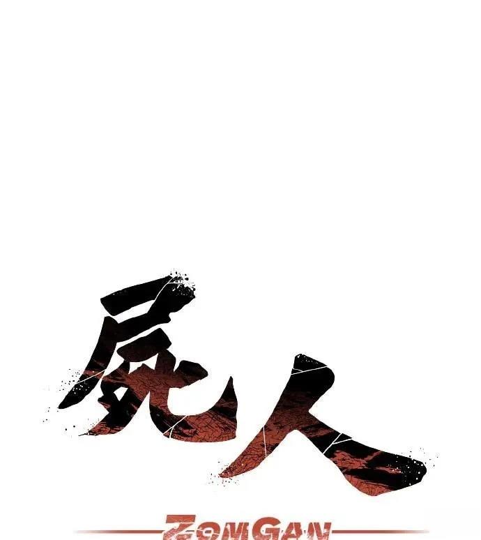 第65话46